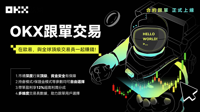 动态保证金调整