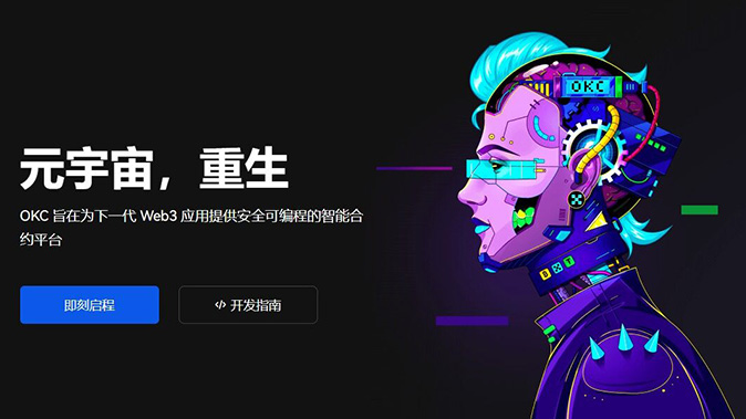 风险等级实时显示